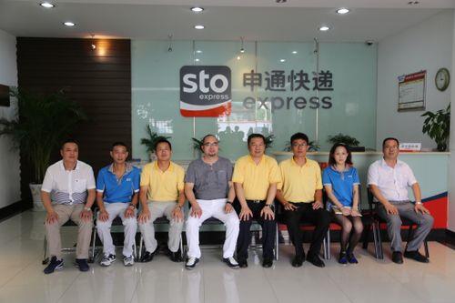 三通一达给快递员交五险一金吗