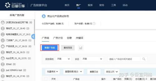 30秒广告视频是怎么计费的