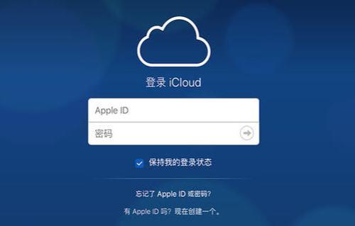 icloud 官网