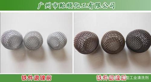 镀金退镀剂的配制方法