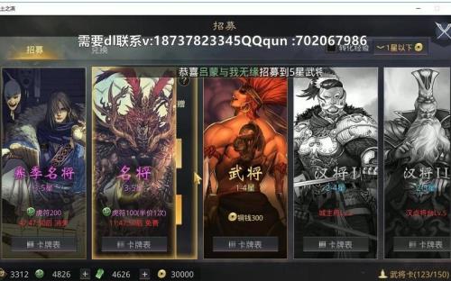征服卡包有保底吗