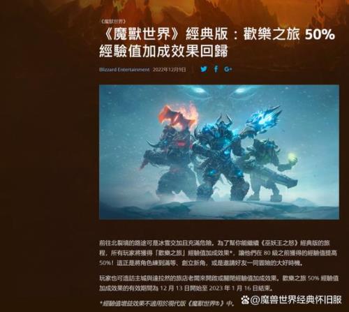 国服奥杜尔开放时间