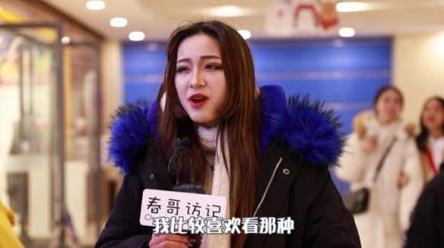 还是第一次听闻什么意思