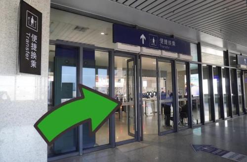 如何看火车是否是同站换乘