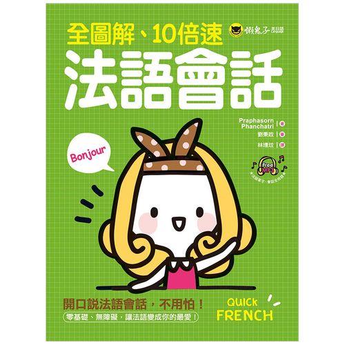进口繁体字