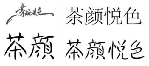 筽是什么意思