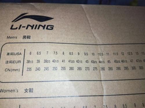 李宁鞋码标准码对照表