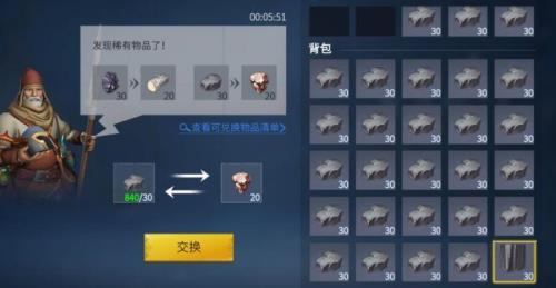 神秘商人的刷新时间是多少
