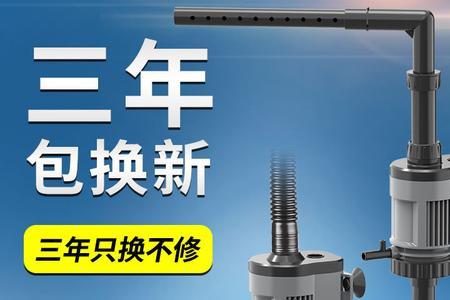 鱼缸抽水泵过滤器不增氧