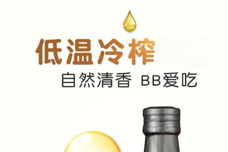 食用油0015是什么标准