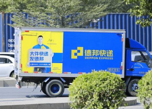 查德邦快递到哪里了