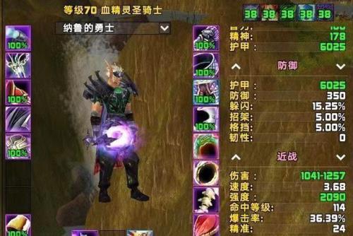 部落惩戒骑哪个种族好