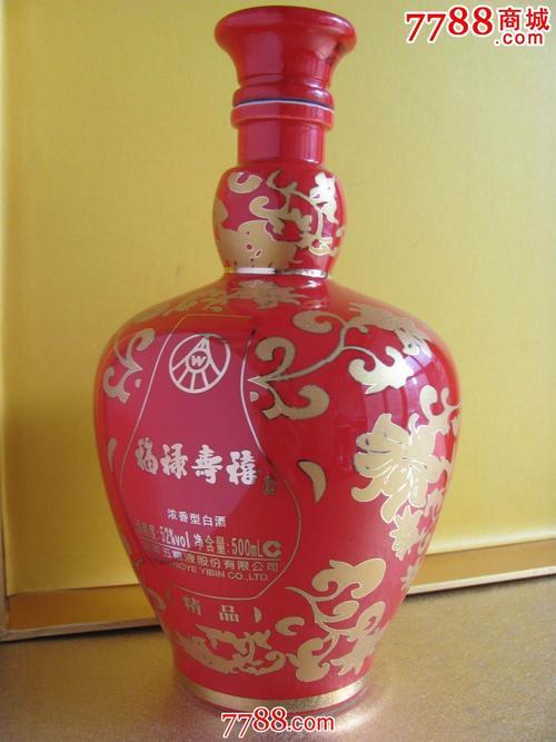 带喜字的酒有什么酒