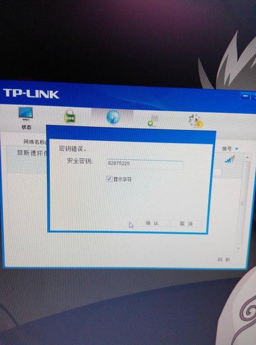 安完网卡驱动没有网