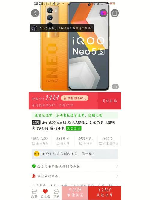 安卓13neo5s什么时候推送