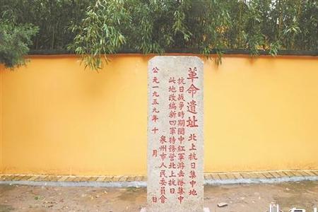 石碑变红是什么回事
