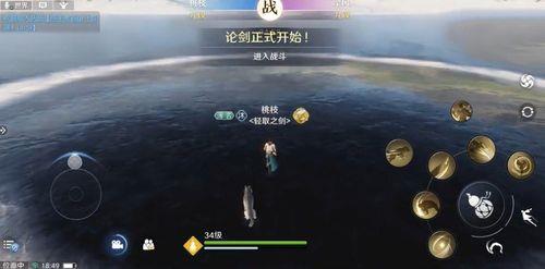 天涯明月刀手游从龙论剑连招