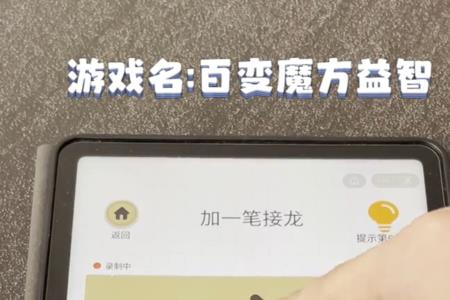 庄加一点什么字