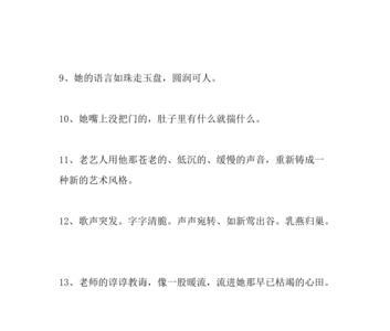 语言没法形容的意思