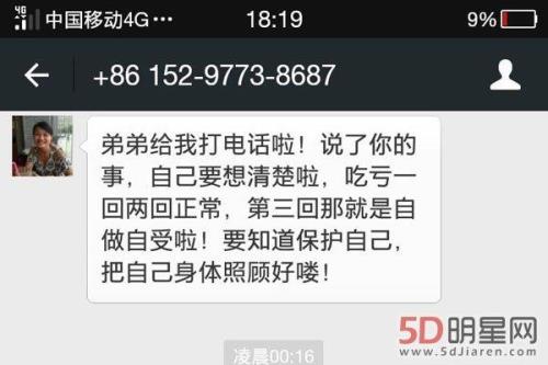 回应，啥意思