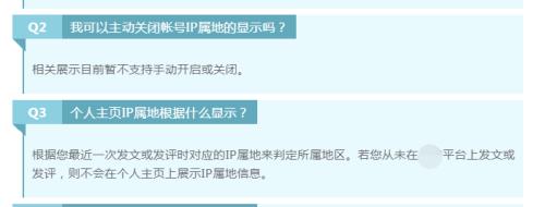 王者ip地址能关掉吗
