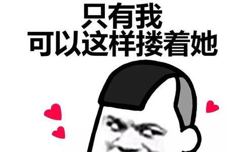 为什么要耍朋友
