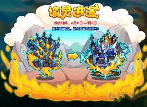 洛克王国奉神会回归吗