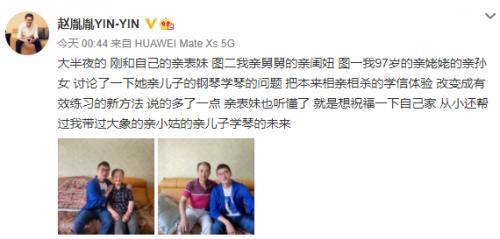 表妹的老公比我大怎么称呼他
