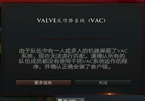 rust账号被vac了怎么解除