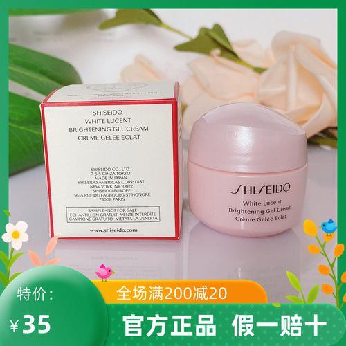 资生堂保湿面霜哪个好用
