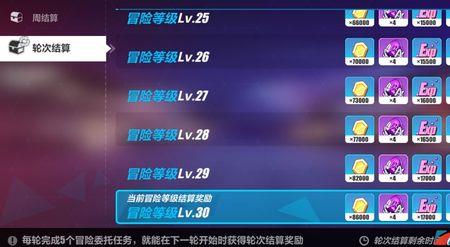 崩坏三什么时候才能改名字