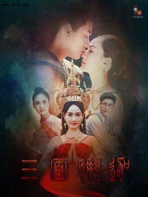 娜迦蛇王与拉菲结局