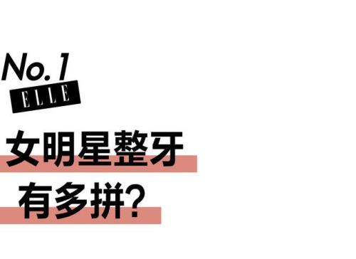 驾驶证照可以露齿吗