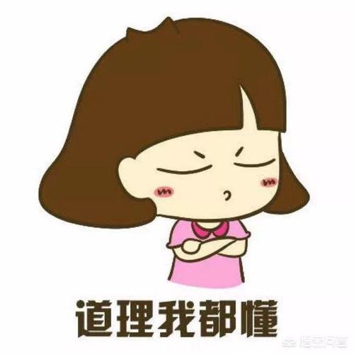 爱找事的人什么心理