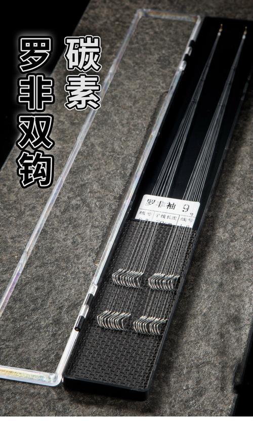 钓罗非用多长子线