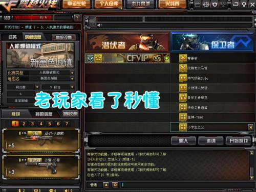 cf一登上去就显示健康系统