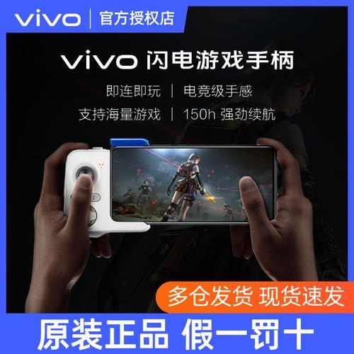 iqoo游戏手柄充电多久