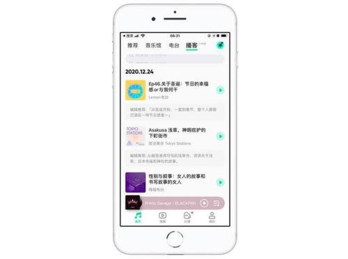 realme40的独立音乐模块怎么设置