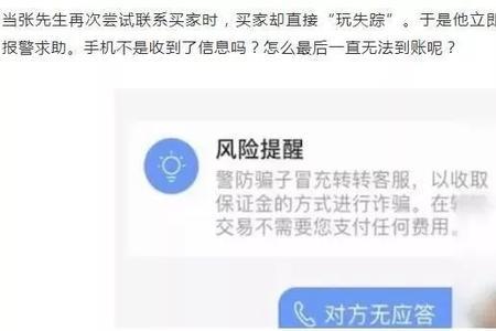 刚加完好友为什么没法转账