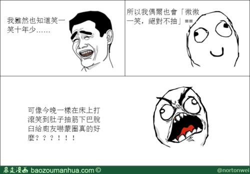 你笑话别人别人也在笑你成语