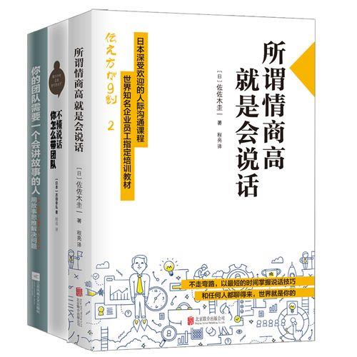 不懂整理术怎么带团队