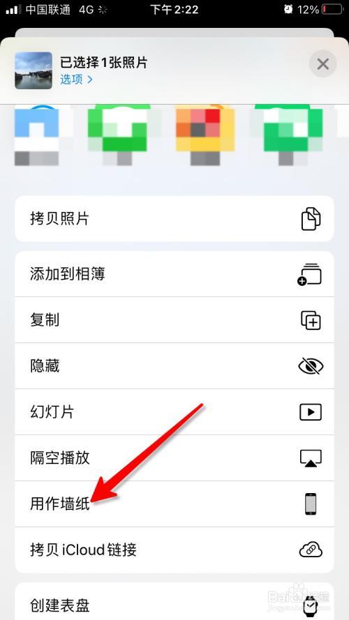 苹果怎么重置但保留相册
