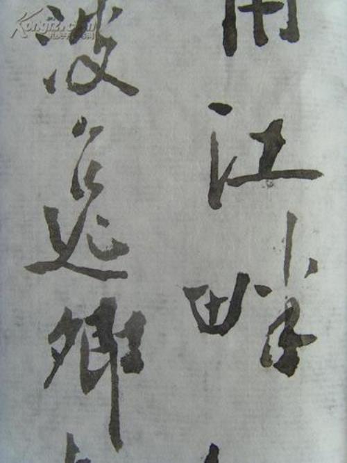 黄师塔前江水东全诗意思