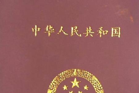 在编教师教师资格证如何审核