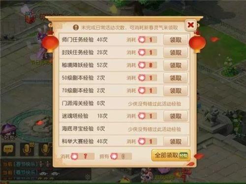 梦幻手游周三维护多久