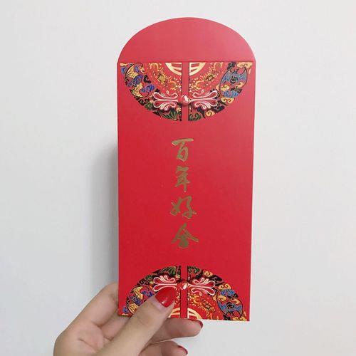 77元77红包什么意思