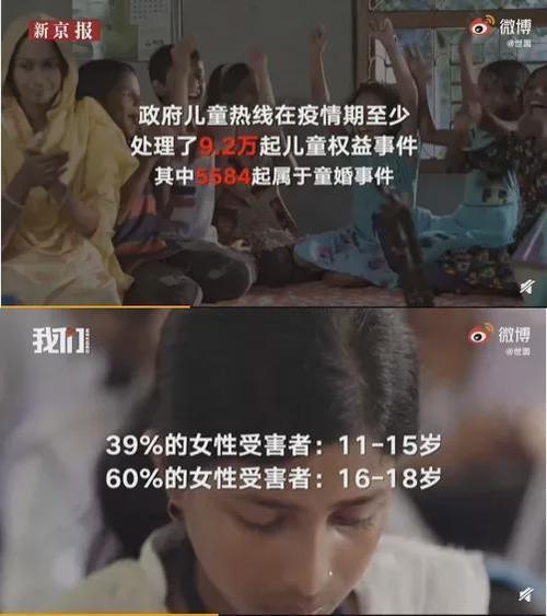 未成年女性受害年龄界限