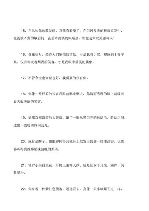 怎样夸会组合文字的人