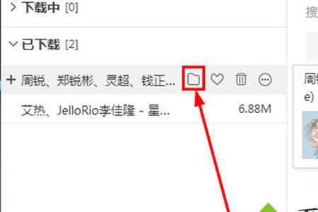 怎么把歌曲下载到文曲星中