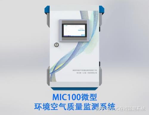 空气中so2监测数据高是什么原因